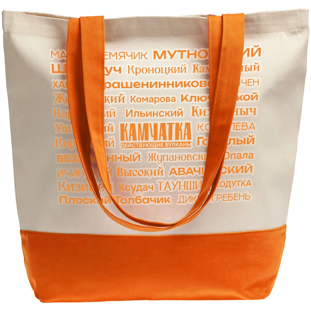 Шоппер Shopaholic Действующие вулканы, оранжевый