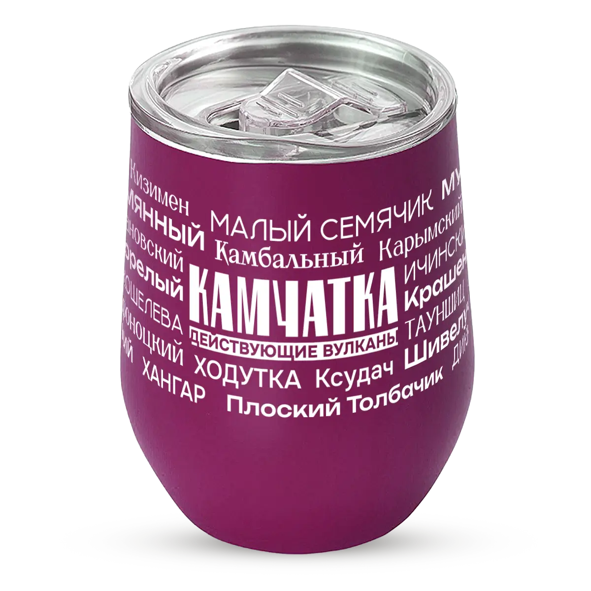 Термокружка Sense Действующие вулканы, винная