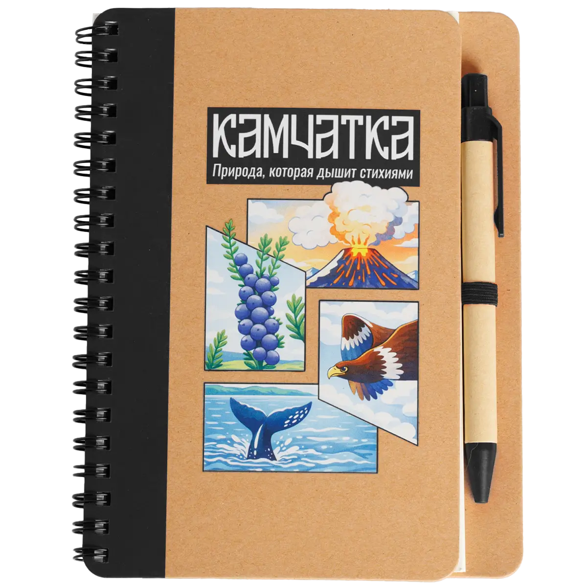 Блокнот Helly Стихии Камчатки, черный
