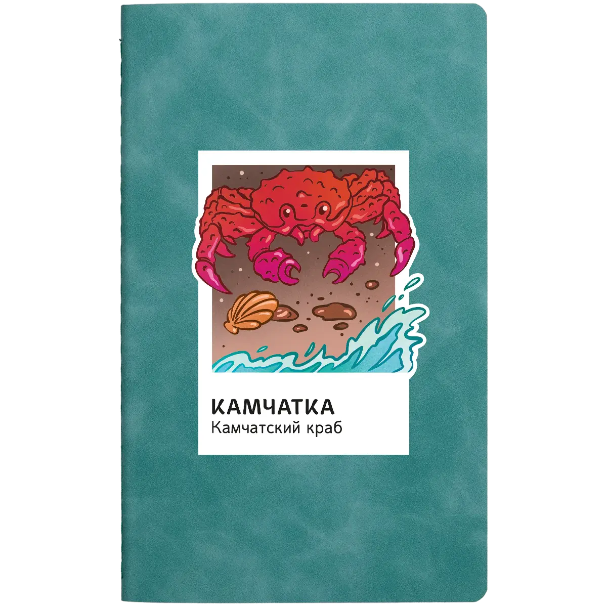 Блокнот Luba Камчатка в кадре
