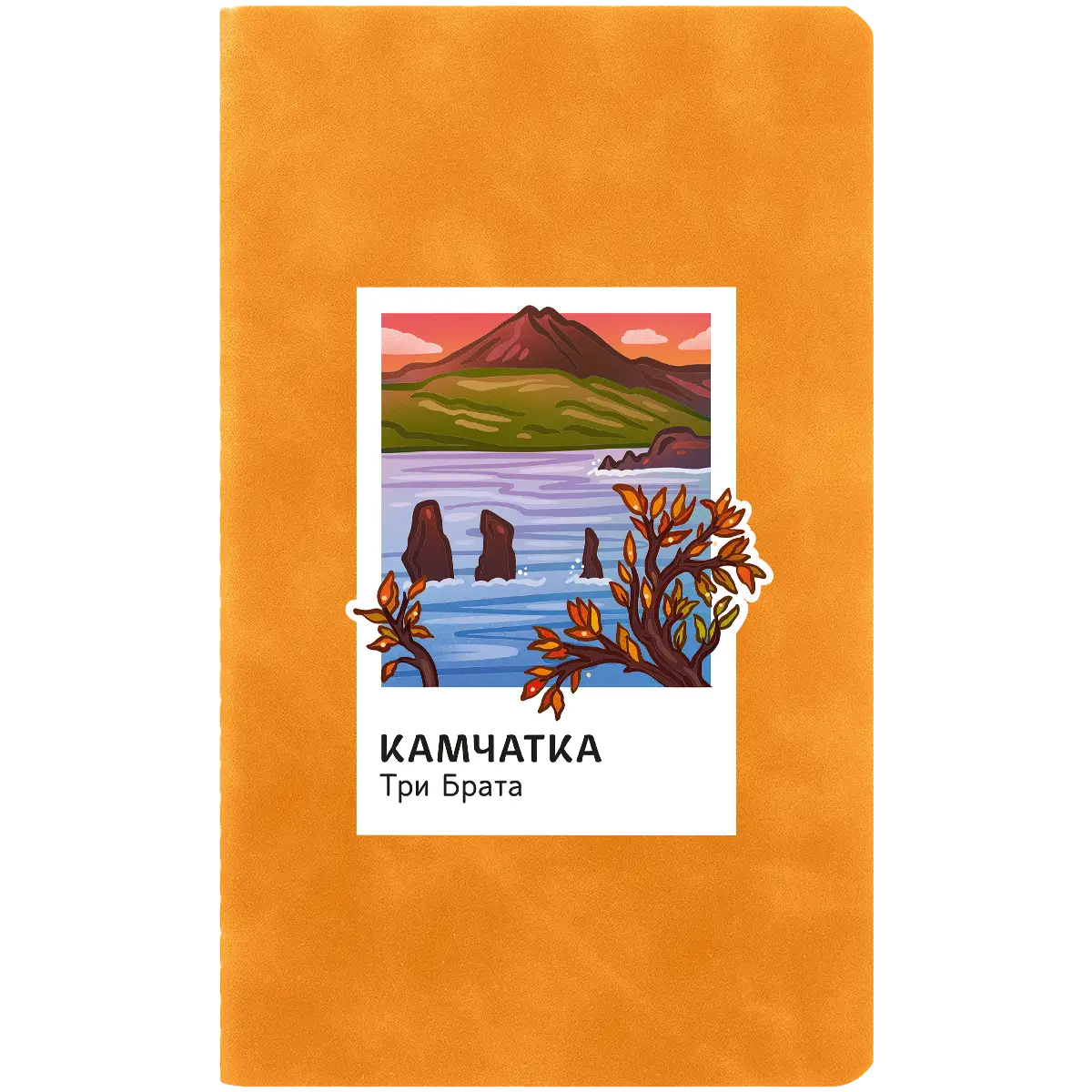 Блокнот Luba Камчатка в кадре