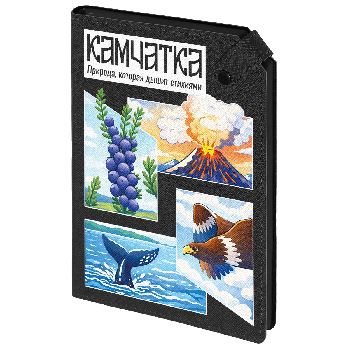 Ежедневник Espresso Стихии Камчатки, черный