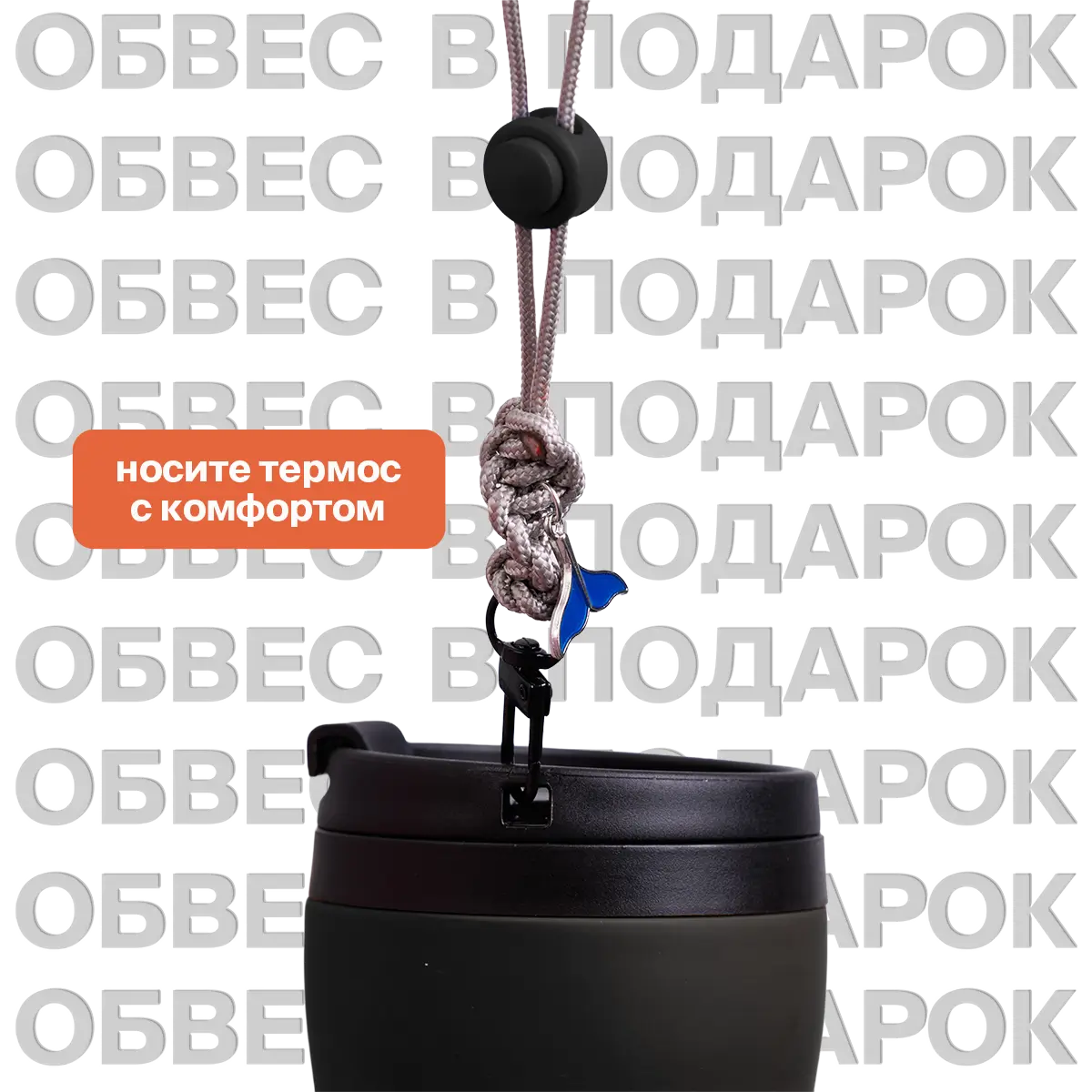 Термостакан Forma Действующие вулканы, черный