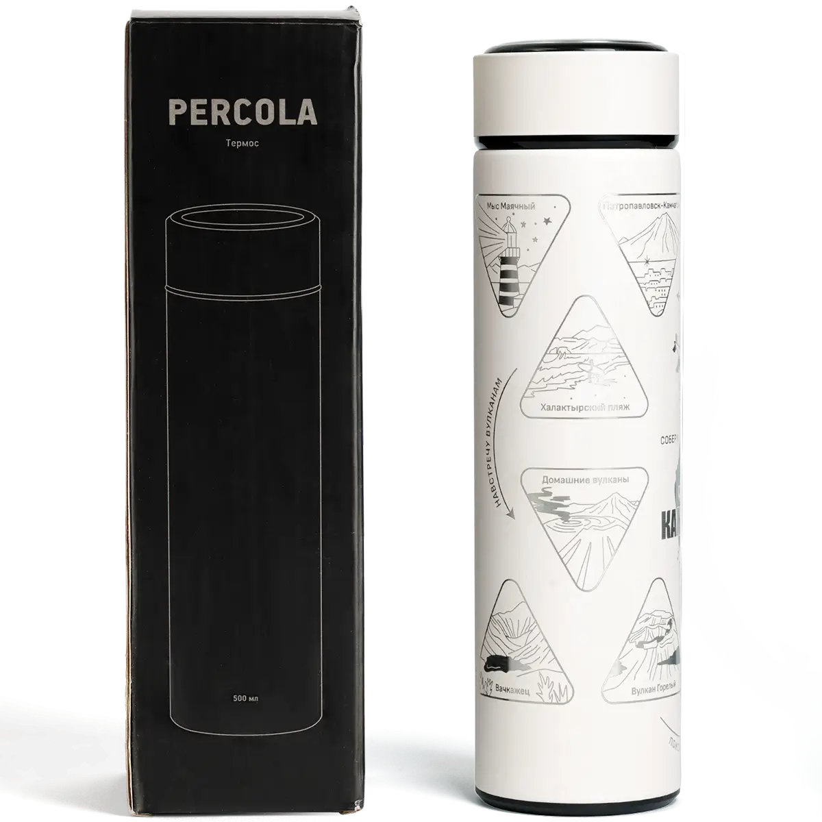 Термос Percola Собери своё путешествие, белый