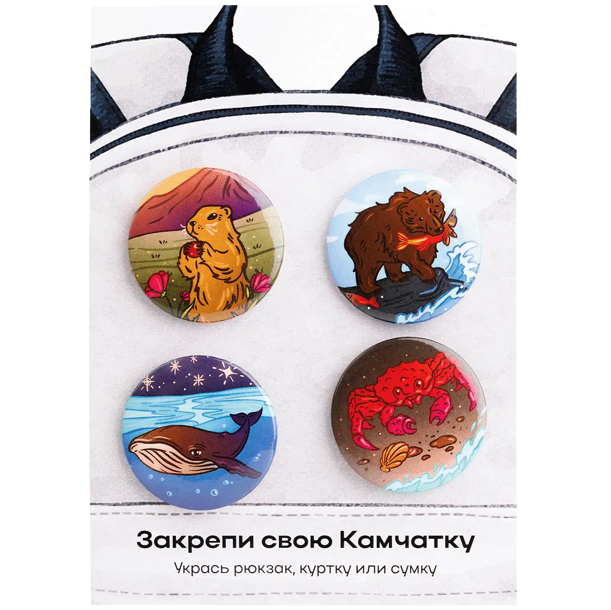 Набор значков А6 Камчатка в&nbsp;кадре, животные