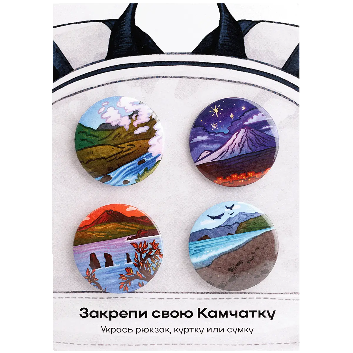 Набор значков А6 Камчатка в&nbsp;кадре, природа